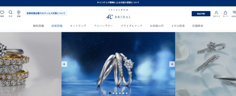 4℃　公式TOP